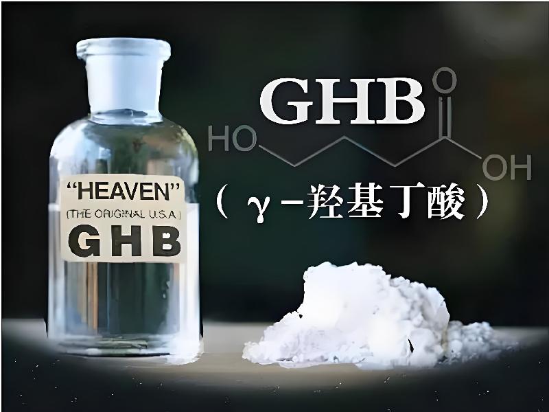 催听迷催药9591-0G型号