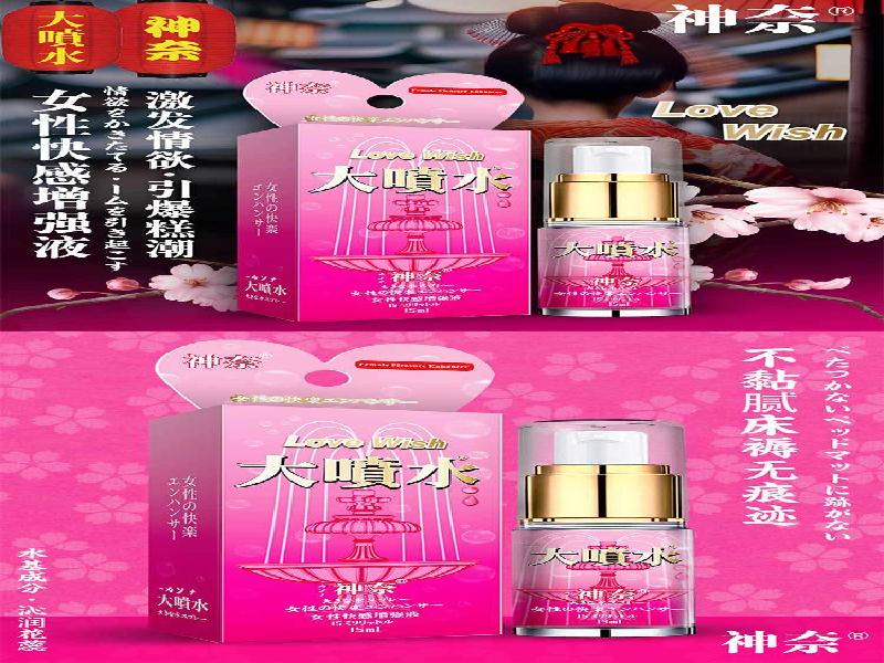 催迷催药5339-ub型号